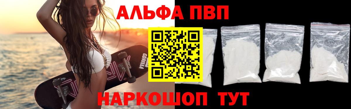 A PVP мука Воронеж