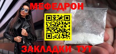 кокаин перу Можайск