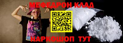 2c-b Моздок