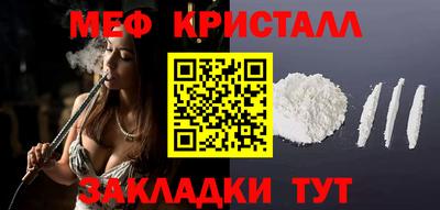 2c-b Моздок
