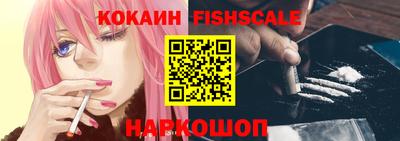 кокаин перу Можайск