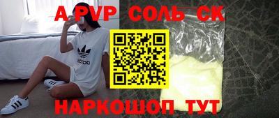 2c-b Моздок
