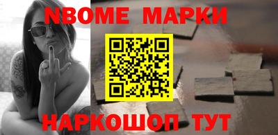 2c-b Моздок