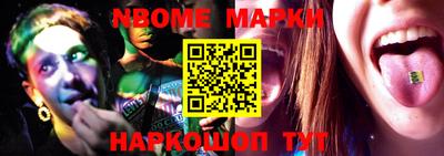кокаин перу Можайск