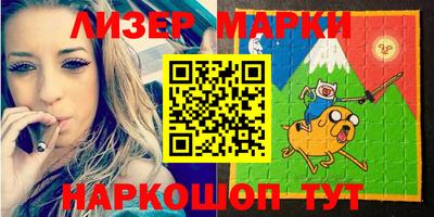 2c-b Моздок
