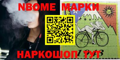 кокаин перу Можайск