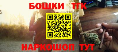 кокаин перу Можайск