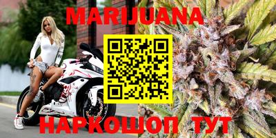 кокаин перу Можайск