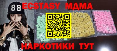 кокаин перу Можайск