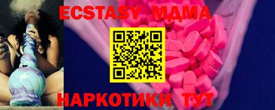 эйфоретик Можга