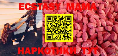 эйфоретик Можга