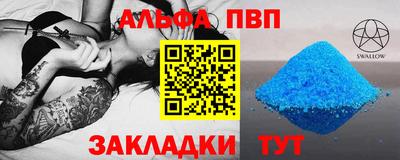 2c-b Моздок