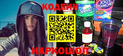 кокаин перу Можайск