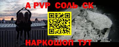 кокаин перу Можайск
