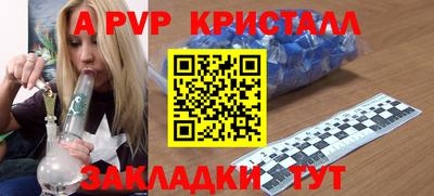 2c-b Моздок