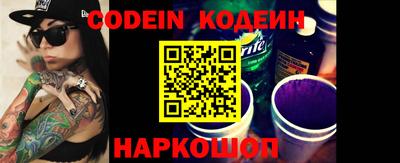 кокаин перу Можайск