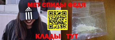 2c-b Моздок