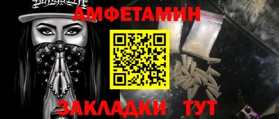2c-b Моздок