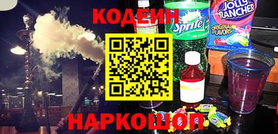 2c-b Моздок