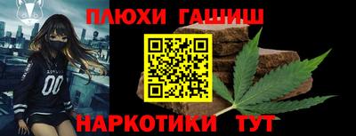 кокаин перу Можайск