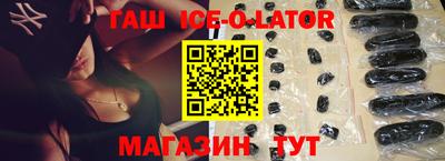 кокаин перу Можайск
