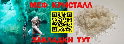 кокаин перу Можайск
