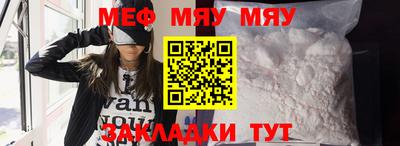2c-b Моздок