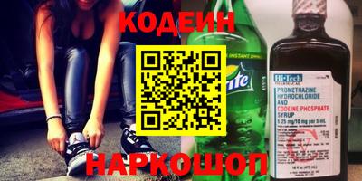 кокаин перу Можайск
