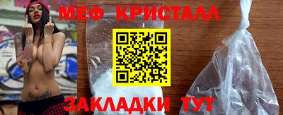 кокаин перу Можайск