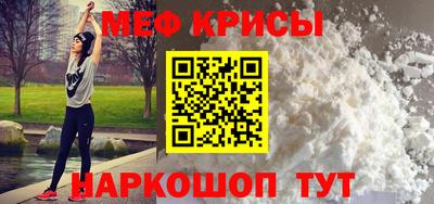 2c-b Моздок
