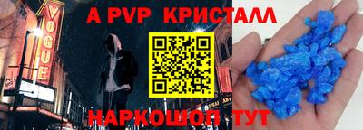 2c-b Моздок