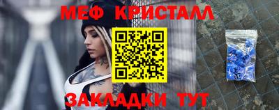 2c-b Моздок