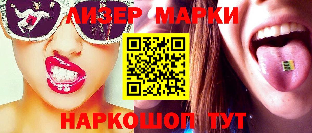ЛСД экстази ecstasy  ЛСД экстази кислота  Лсд 25 экстази  Вход с VPN  Воронеж 