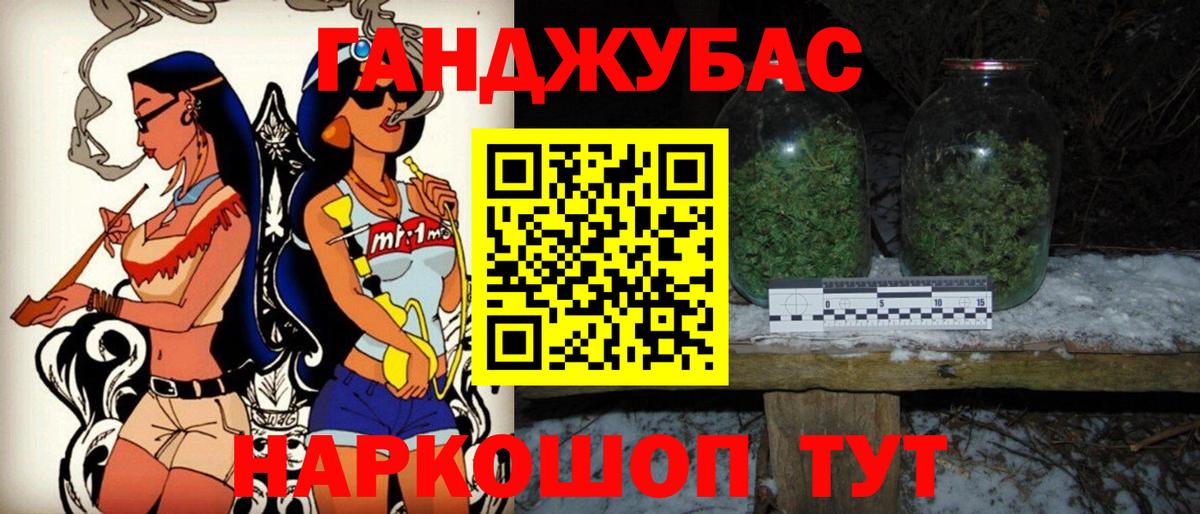 Марихуана AK-47  Вход с VPN  Марихуана сатива  Бошки Шишки AK-47  Воронеж 